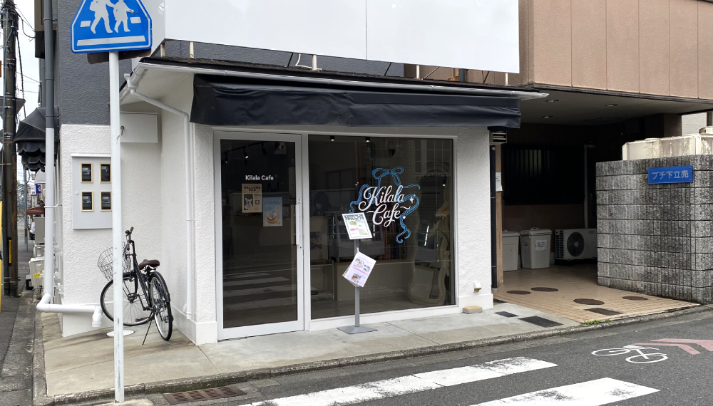 【京都・上京区】Kilala Cafe｜推し活×ウィッシュコアの韓国カフェ【京都グルメ】