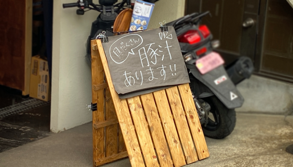 【京都・上京区】おにぎり食堂 すけくろ|サクッと食べられてお手頃価格のおにぎり屋さん【京都グルメ】