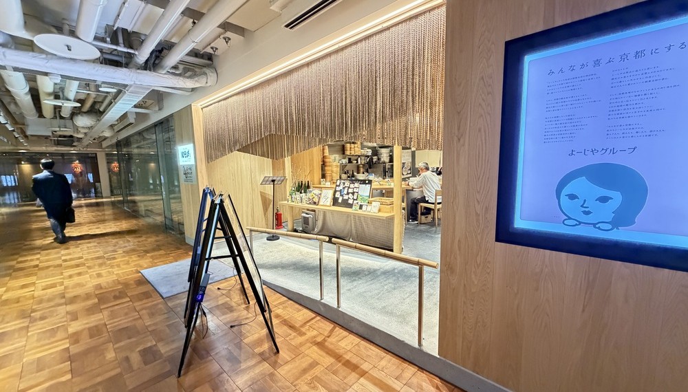 【京都・下京区】10そば COCON KARASUMA店｜「よーじや」が展開するお蕎麦屋さん【京都グルメ】