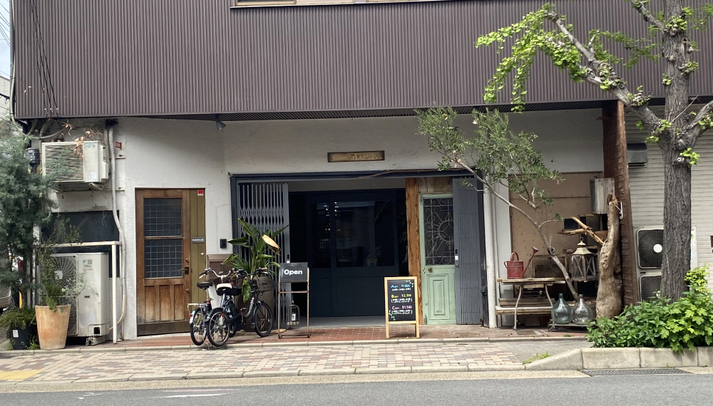 【京都・中京区】コトハトハ｜朝から充実！二条駅スグのお粥専門店【京都グルメ】