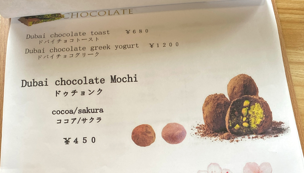 【京都・上京区】kukka(クッカ)|モーニング&パンが人気のカフェバー【京都グルメ】