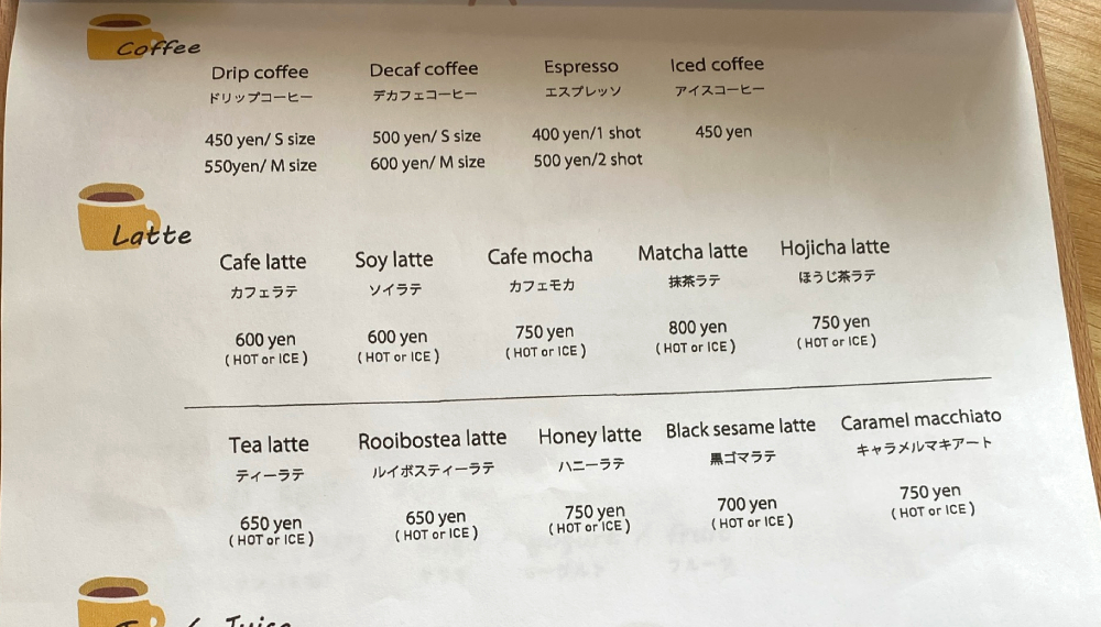 【京都・上京区】kukka(クッカ)|モーニング&パンが人気のカフェバー【京都グルメ】
