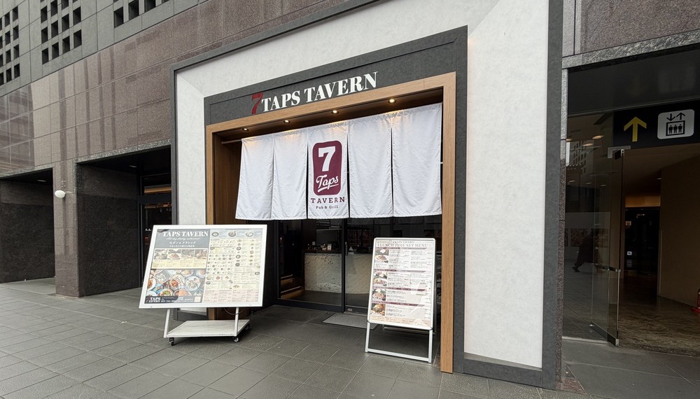 Pub & Grill 7 TAPS TAVERN 京都