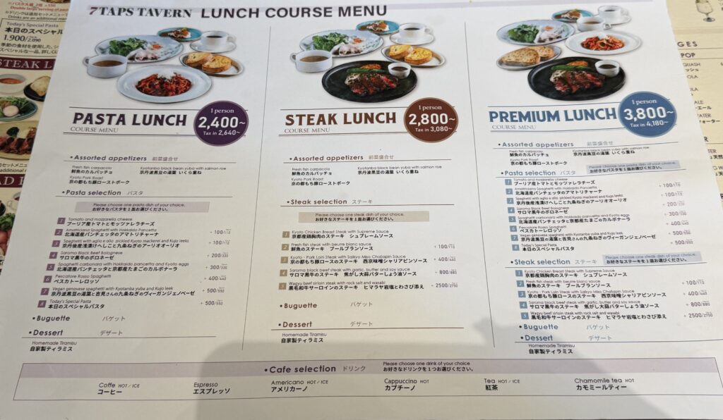 Pub & Grill 7 TAPS TAVERN 京都