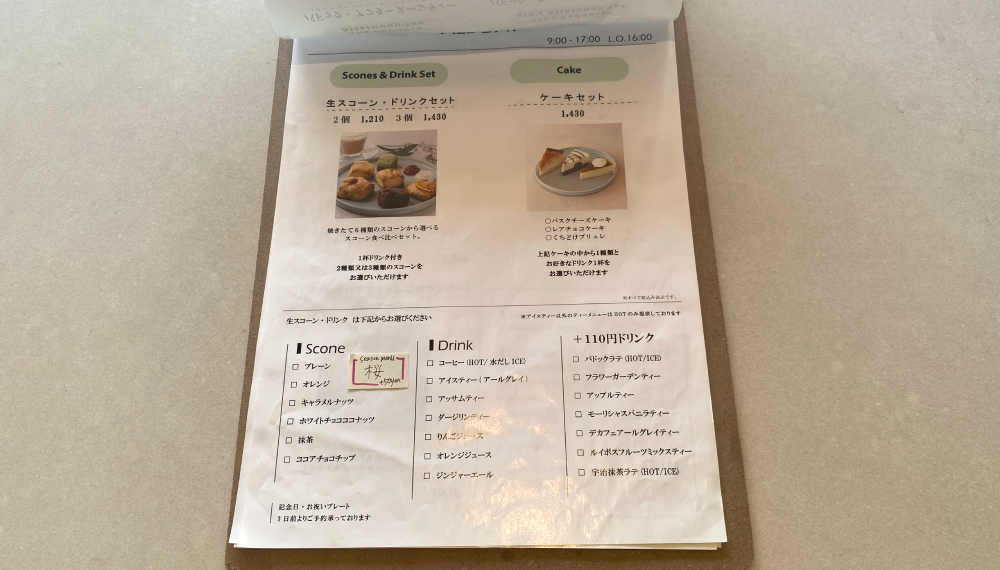 【京都・南区】The Paddock Cafe｜馬好き必見！公園内の広々カフェ【京都グルメ】