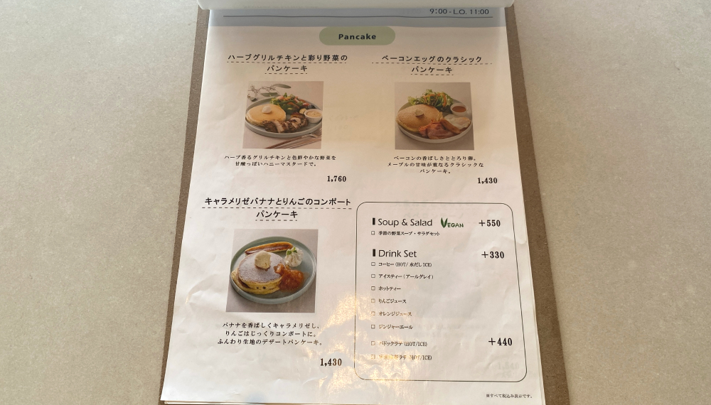 【京都・南区】The Paddock Cafe｜馬好き必見！公園内の広々カフェ【京都グルメ】