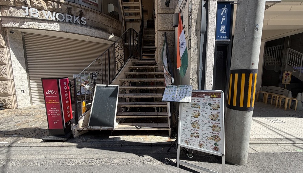【京都・中京区】ナマステタージマハル アロック京都烏丸店|ビジネス街で人気の本格インド・ネパール料理【京都グルメ】