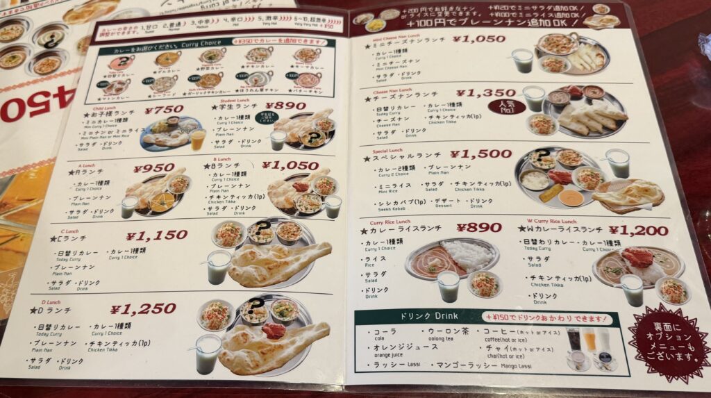 【京都・中京区】ナマステタージマハル アロック京都烏丸店|ビジネス街で人気の本格インド・ネパール料理【京都グルメ】