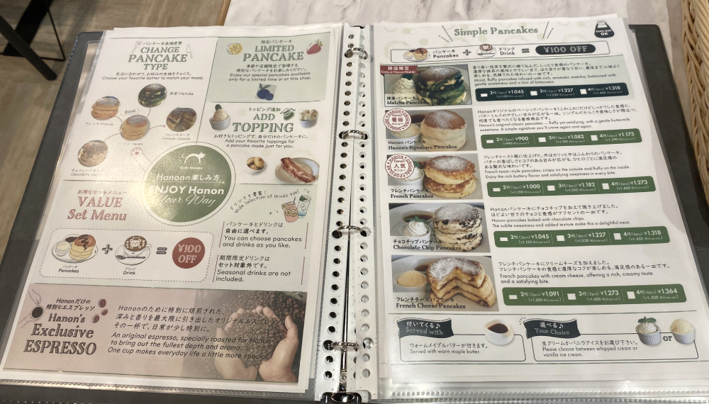 【京都・中京区】Matcha Cafe Hanon|沖縄発!ふわふわパンケーキ【京都グルメ】