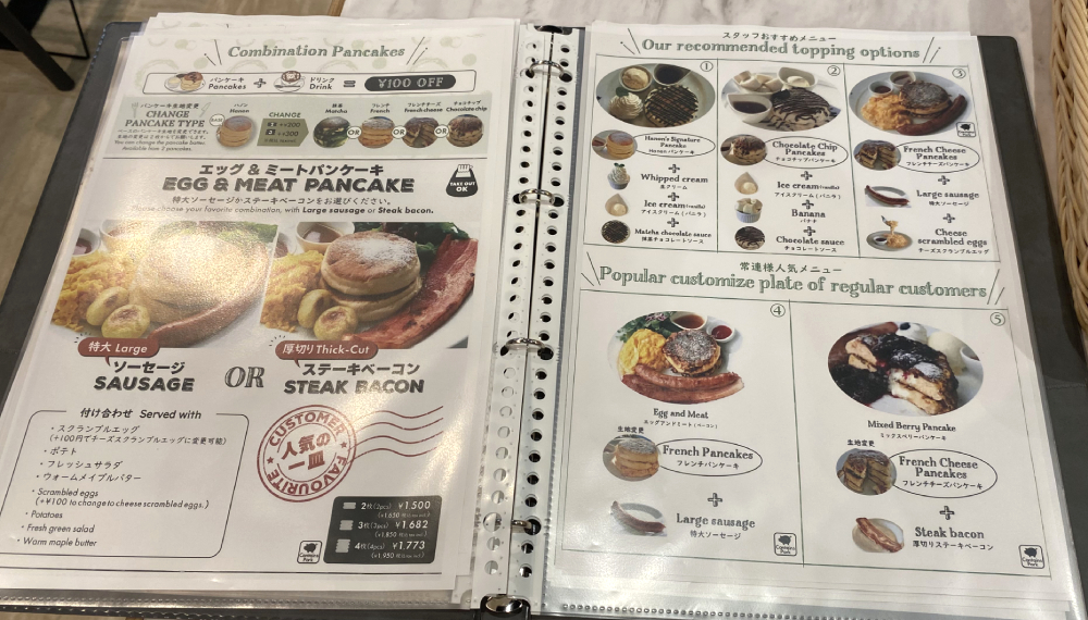 【京都・中京区】Matcha Cafe Hanon|沖縄発!ふわふわパンケーキ【京都グルメ】