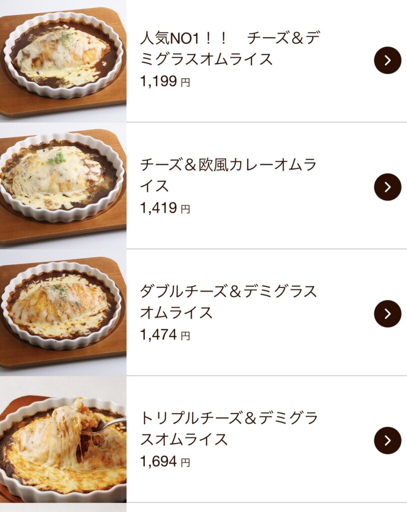 【京都・中京区】レストランスター京極店｜昔ながらの洋食が人気のレストラン【京都グルメ】