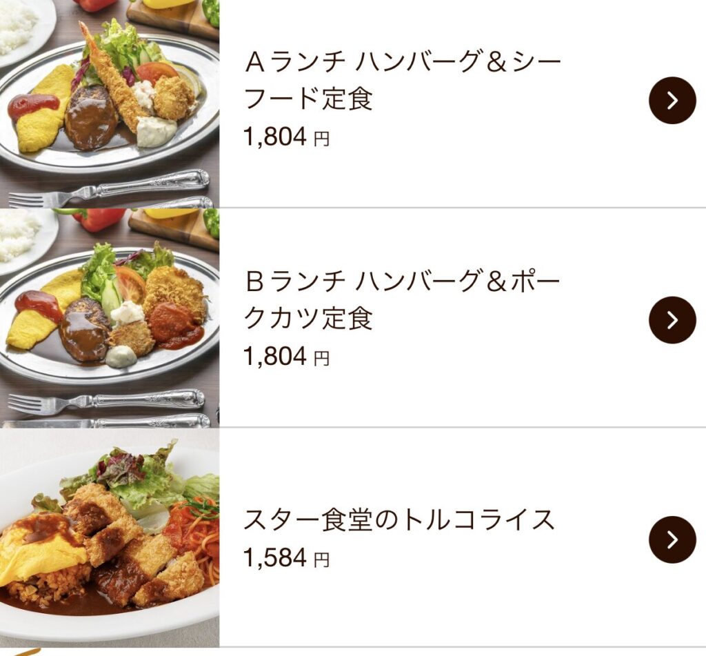 【京都・中京区】レストランスター京極店｜昔ながらの洋食が人気のレストラン【京都グルメ】