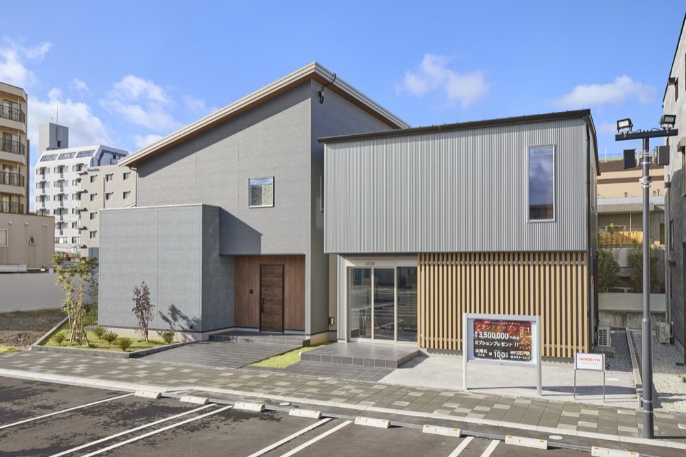 総合住宅展示場 京都・四条 桧家住宅 モデルハウス外観