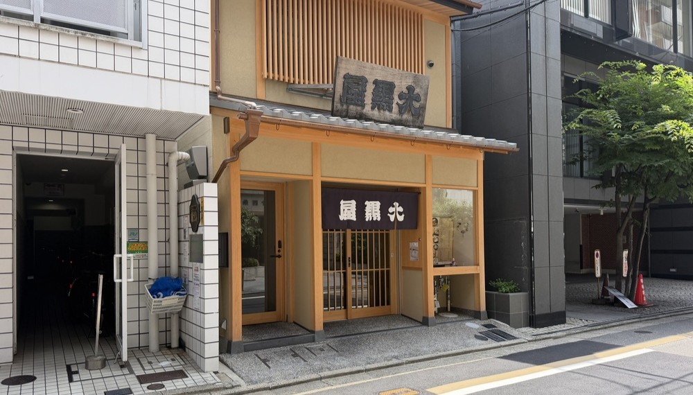 【京都・下京区】大黒屋|創業100年以上の味を守る老舗そば店【京都グルメ】