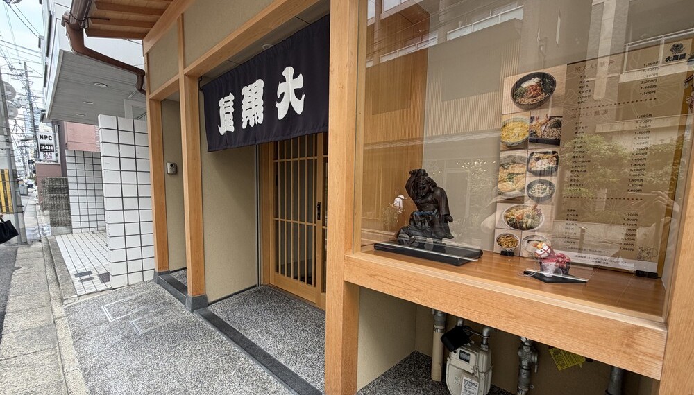 【京都・下京区】大黒屋|創業100年以上の味を守る老舗そば店【京都グルメ】