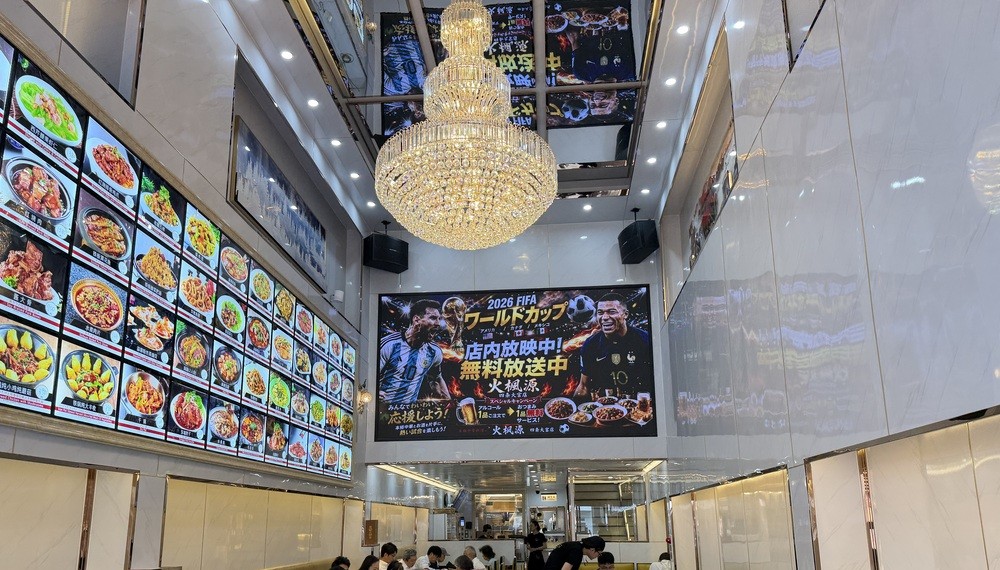 【京都・下京区】火楓源 四条大宮店|本格中華をリーズナブルに楽しめる人気店【京都グルメ】