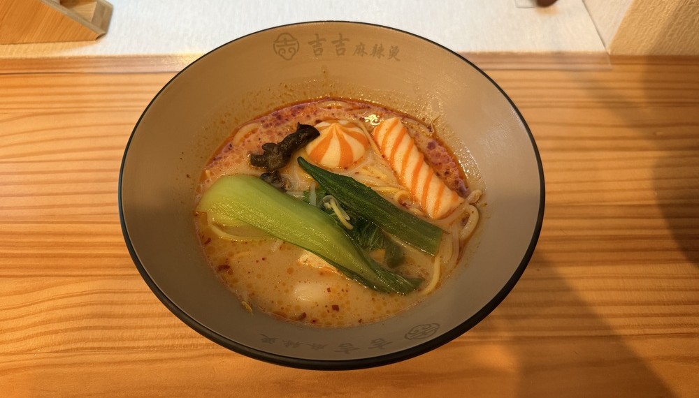 【京都・中京区】吉吉麻辣烫 京都店｜好きな具材で楽しむ本格マーラータン専門店【京都グルメ】