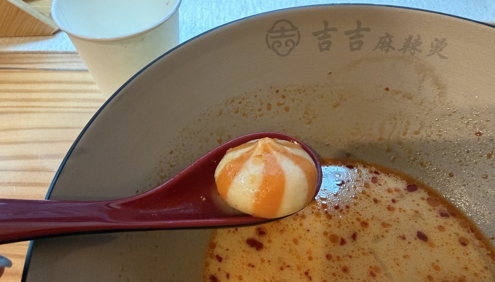 【京都・中京区】吉吉麻辣烫 京都店｜好きな具材で楽しむ本格マーラータン専門店【京都グルメ】