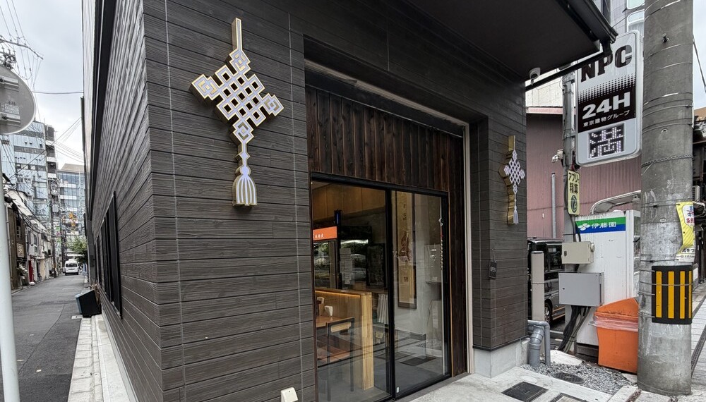 【京都・中京区】吉吉麻辣烫 京都店｜好きな具材で楽しむ本格マーラータン専門店【京都グルメ】