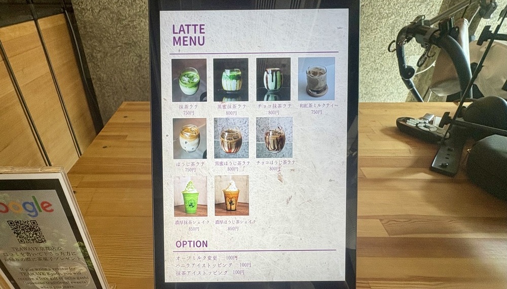 【京都・中京区】TEAWAVE KYOTO|抹茶メニューで人気のお茶カフェ【京都グルメ】